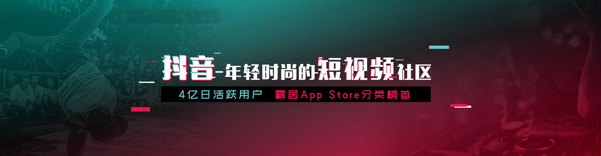 丰林信息流平台